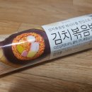 엘지김밥 이미지