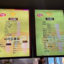 옛날착한통닭시화