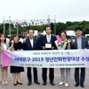 놀이문화공동체협동조합 이미지