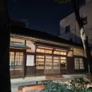 대구 삼덕초등학교 구 관사 이미지