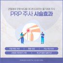 동서신경외과 네이버블로그