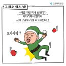 동화인력