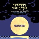 정기연주회 이미지