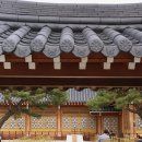 아델라 한옥 이미지