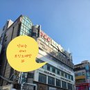 악쓰는하마노래연습장 이미지