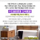 가락마취통증의학과의원 이미지