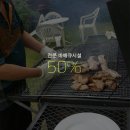 덕산펜션 이미지