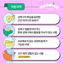 구디즈