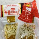 유가네분식 이미지