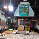 매탄손만두 이미지