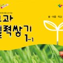 에듀앤아트학원