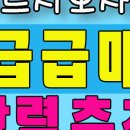 이편한하늘도시부동산공인중개사사무소 이미지
