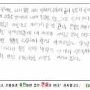 특성화고등학교 1학년 취업역량강화캠프 (경기도 평택시) - 글로벌인재개발연구원 이미지