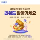 주식회사 삼성투어