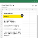 플래너 없이 결혼준비 / 한국문화웨딩센터 결혼비용 지원 후기 (1)