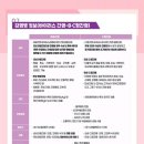 알림마당 - 전주시 완산구 감나무3길 12-4 | 알림마당
