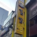 충무오토바이 이미지