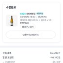 비노파라다이스지점 이미지