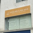 삼익헤어라인 | 전주 자연스러운 눈썹문신 잘하는 곳(오리 왁싱 브로우 숱채움, 헤어라인 왁싱 후기)