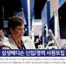 (주)삼성메디슨 이미지