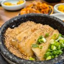 11500-6-63-14 | 복쿠맘의 제주살이 Ep.14 – 제주공항 근처 대우정, 갈치 솥밥 맛집 웨이팅 후기