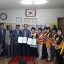 온골경로당 이미지