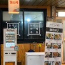 돈스케 이미지