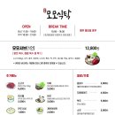 모모 파크 이미지