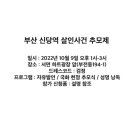 제인해일 이미지
