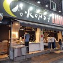 버스정류장(성모여성병원 앞) 이미지