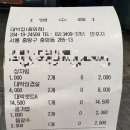 종가대박집 중화점 이미지