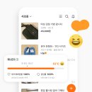 당근PC 이미지