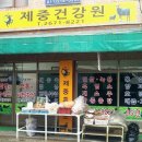 제중 이미지