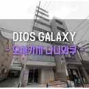 아주좋은집