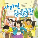 유헤이네일