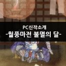 마전PC 이미지