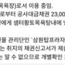 돈나무피시방
