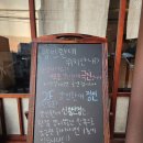 [신용산/용산 맛집] 양고기 오마카세의 끝판왕 양인환대 극진 후기