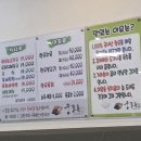 궁물촌 | [포항 터미널] 궁물촌 본점 - 20년 세월이 빚어낸 한우 국물