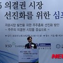 한국기업