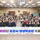 평생학습관 이미지