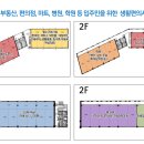 고덕세탁소 이미지