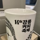 카페보스강릉 이미지
