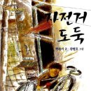 꽃보다의료기