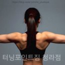 린매스짐 이미지