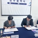 인천미추홀구학교밖청소년지원센터 뉴스피크