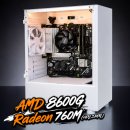 더메모리550 | 인천 송도 세무사 사무실 사무용PC 납품 후기 6개월 만에 재구매한 라이젠5 8600G 업무용 컴퓨터 설치 사례