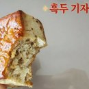 (주)웰빙전통음식사업단 | 베이징 기념품 끝판왕｜다오샹춘(稻香村) 전통 과자 BEST 15종