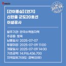 군도20호 이미지