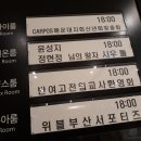 위블 부산 서포터즈 2기 후기